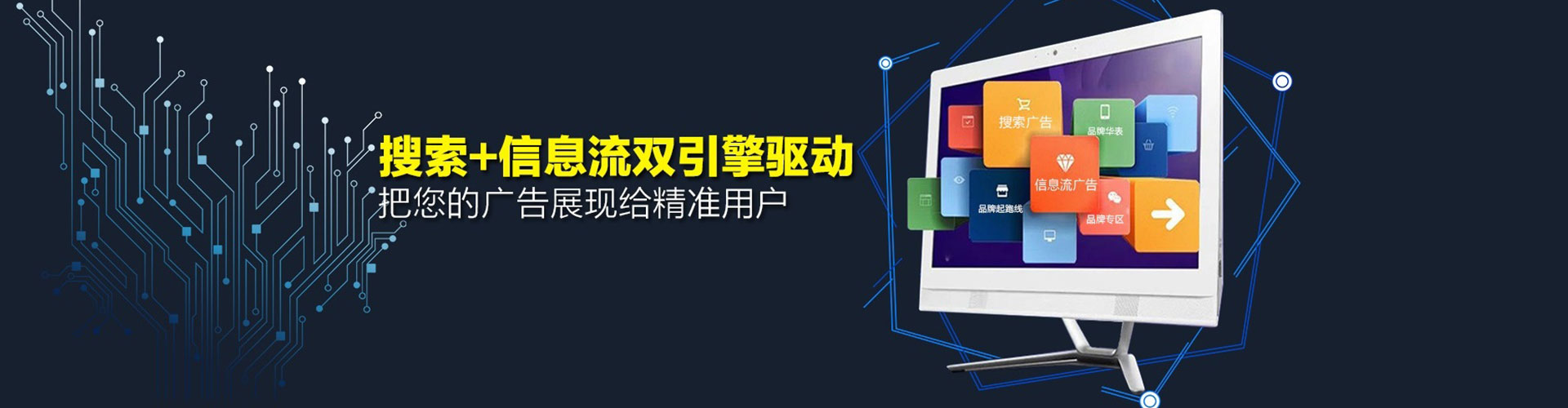兴化sem开户